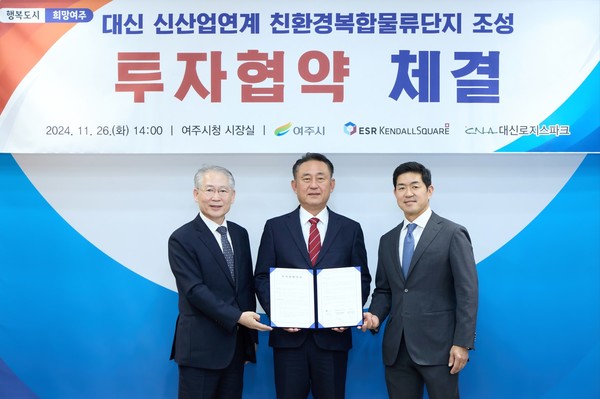 이충우 여주시장, 남선우 ESR켄달스퀘어 대표, 김찬수 대신로지스파크 대표와 함께 친환경복합물류단지 조성을 위한 투자협약(MOU)을 체결했다.ⓒ경기타임스