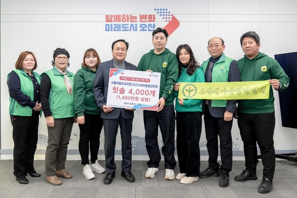 서울버팀치과의원에서 어르신들의 구강건강을 위한 칫솔 4,000개 기탁받아ⓒ경기타임스