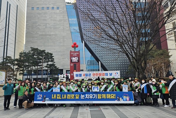 범계역 광장 앞 눈치우기 캠페인ⓒ경기타임스