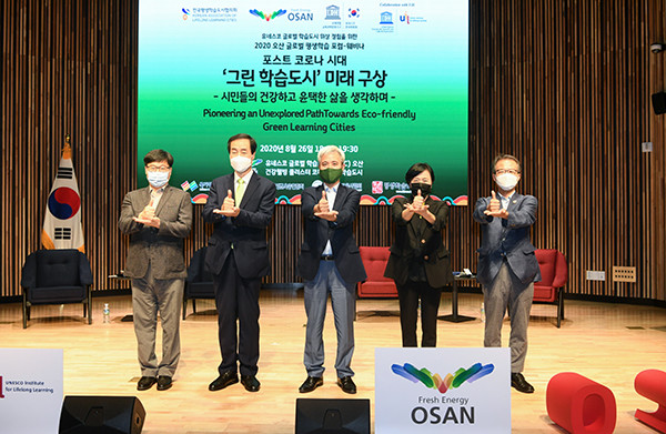‘2020 오산 글로벌 평생학습 포럼(웨비나)’룰 ‘그린학습도시를 위한 2020 오산 선언(OSAN Declaration 2020)’후 단체 촬영ⓒ경기타임스