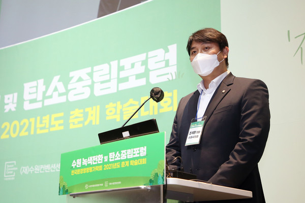 수원시의회 조석환 의장이 30일 수원컨벤션센터에서 열린 ‘수원녹색전환 및 탄소중립포럼’에 참석했다.ⓒ경기타임스