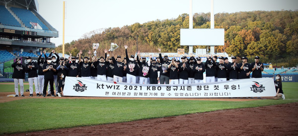 사진) 2021년 KBO 리그 정규시즌에서 우승한 kt wiz 선수들이 첫 우승을 자축하며 팬들에게 현수막으로 감사 인사를 전하고 있다. (kt wiz 제공)ⓒ경기타임스