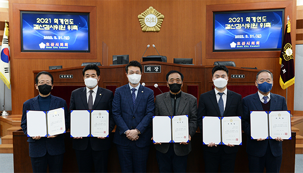 사진)오산시의회, 2021회계연도 결산검사위원 위촉ⓒ경기타임스