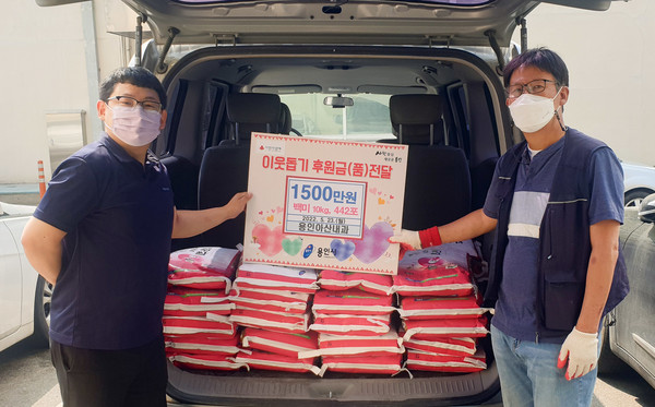. 사진)용인아산내과가 어려운 이웃을 돕는 데 써 달라며 1500만원 상당의 쌀을 기부했다.(백암면 배부)ⓒ경기타임스