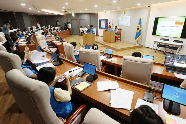 경기도의회, 2023년 상반기 청소년의회교실 운영ⓒ경기타임스