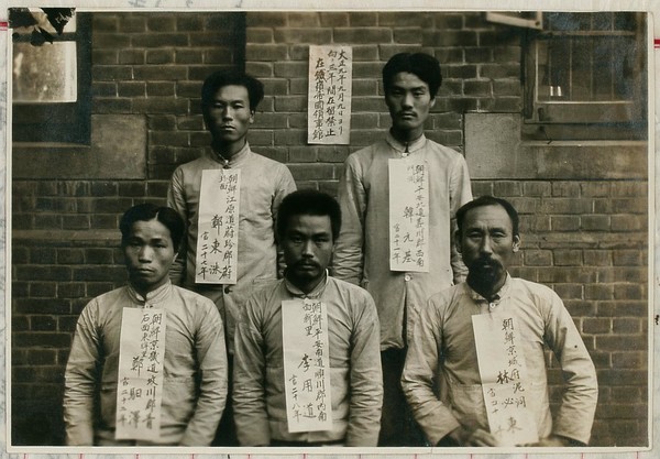 사진)1921년 임면수 선생 체포당시 사진(앞줄 오른쪽)ⓒ경기타임스