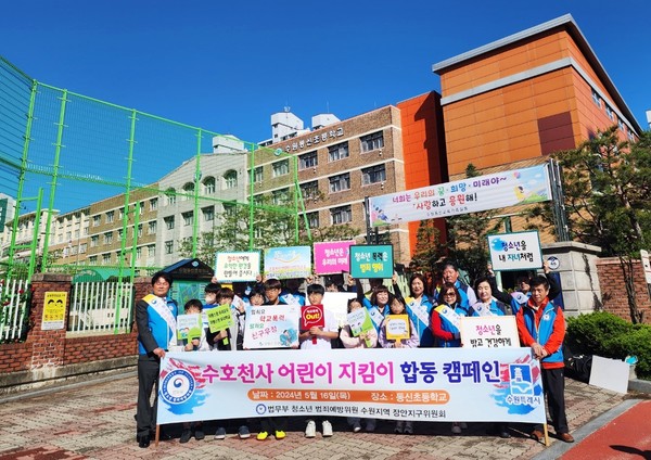 사진)장안구, 동신초등학교 학생 .교직원‘과 수호천사 어린이 지킴이’ 합동 캠페인 ⓒ경기타임스