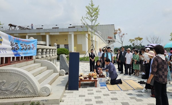 민주평통 화성시협의회,제1회 북한이탈주민의 날 기념 망향제 및 문화탐방 ⓒ경기타임스