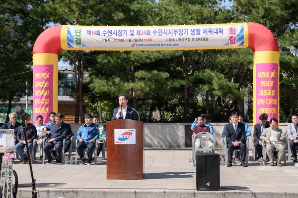 이재준 수원시장이 인사말을 하고 있다.ⓒ경기타임스