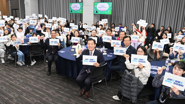 지난 1일 ‘2024 수원 협치 정책 축제’에서 이재준 수원시장과 시민 및 학생들이 민·관 협치를 강조하는 손팻말을 들어 보이고 있다.ⓒ경기타임스