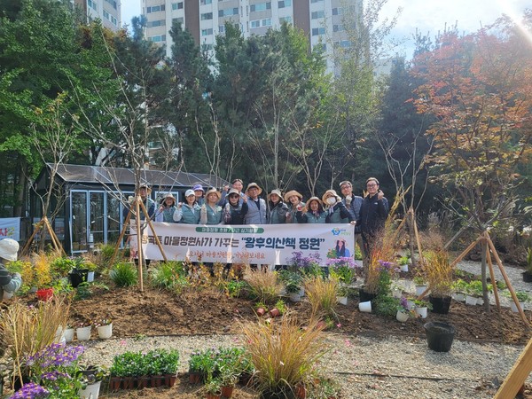 장곡동 '왕후의산책 정원ⓒ경기타임스