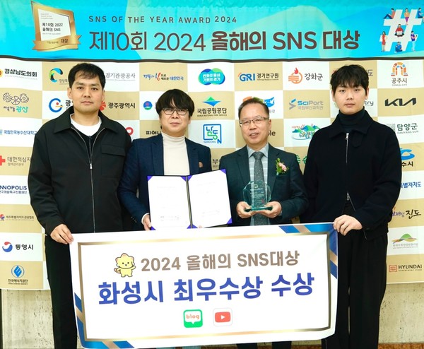 ‘제10회 2024 올해의 SNS’ 유투브·블로그 부문 최우수상을 수상ⓒ경기타임스