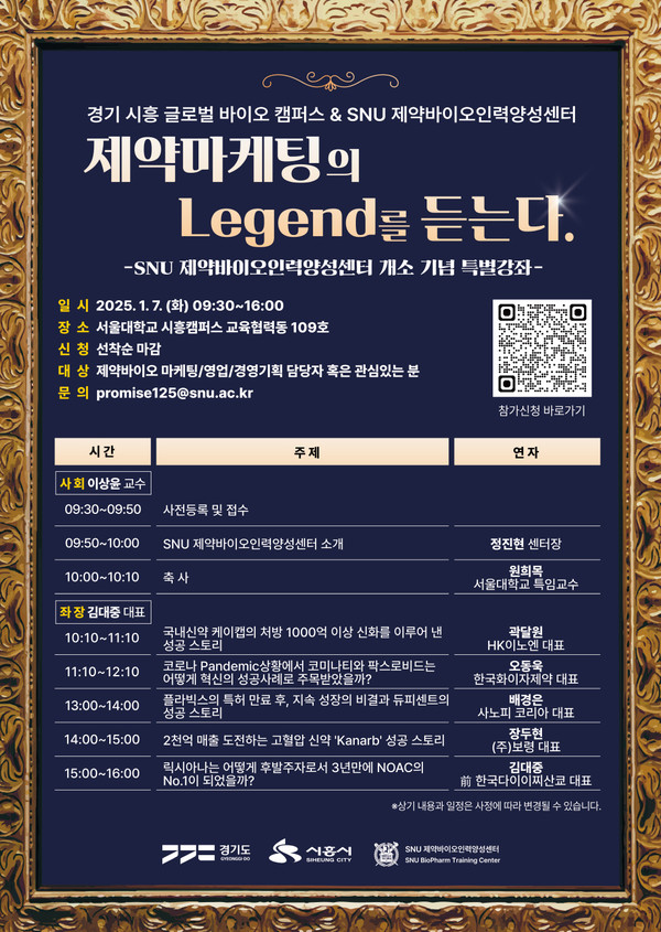 포스터ⓒ경기타임스