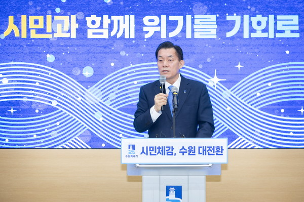 이재준 수원특례시장이 지난 6일 수원시청에서 2025년 신년브리핑을 열어 올해 주요 계획을 소개하고 있다.ⓒ경기타임스