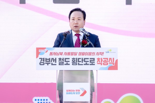 이권재 오산시장이 경부선 철도 횡단도로 착공식에서 인사말을 하고 있다.ⓒ경기타임스