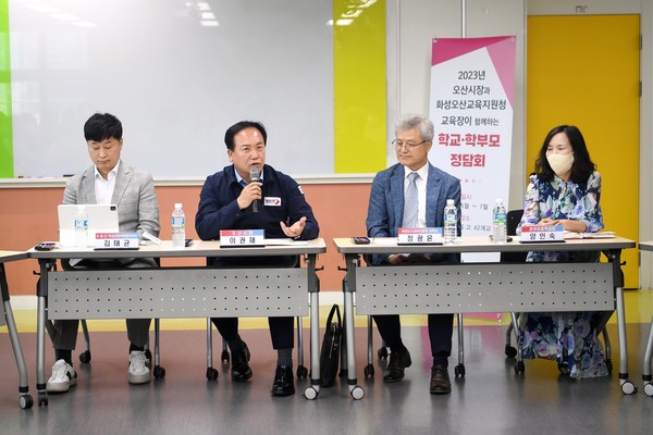 학교 학부모 정담회ⓒ경기타임스