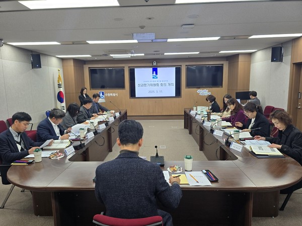 수원시가 ‘2024년도 음식물류 폐기물 발생억제 성과평가위원회’를 열고 있다. ⓒ경기타임스