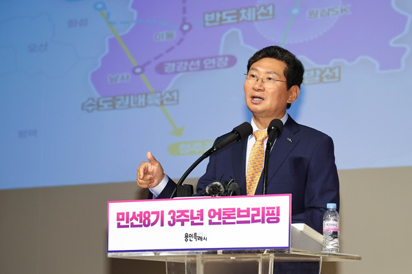 이상일 용인특례시장이 23일 시청 에이스홀에서 민선8기 3주년 언론브리핑을 통해  "지난 3년간 첨단시스템 반도체 국가산업단지 유치, 반도체 벨트에 대한, 국가첨단전략산업 특화단지 지정, 반도체 특화 신도시 조성 확정 등 성과를 발표하고 있다.ⓒ경기타임스