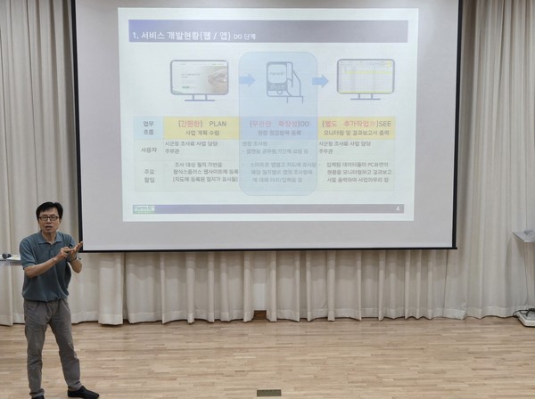 경기도농업기술원, 농업 분야 탄소중립을 위한 기술보급 추진ⓒ경기타임스