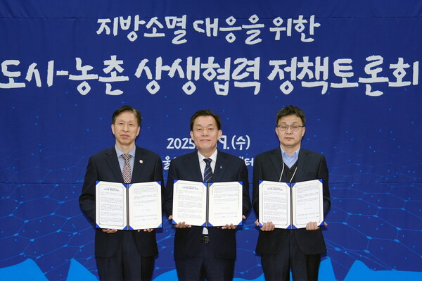 이재준 시장(가운데)와 대한민국시장군수구청장협의회 조동두 사무총장(오른쪽), 봉화군 박시홍 부군수가 ‘지방소멸 대응을 위한 도시–농촌 상생협력 정책토론회’에서 대정부 정책건의문을 채택하고 함께하고 있다.ⓒ경기타임스