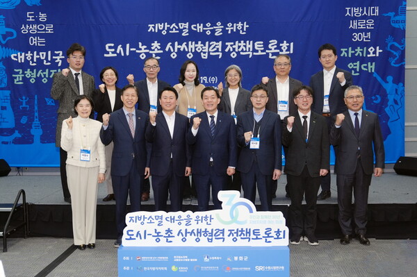 이재준 시장(앞줄 가운데)과 토론회 참가자들이 기념촬영을 하고 있다.ⓒ경기타임스