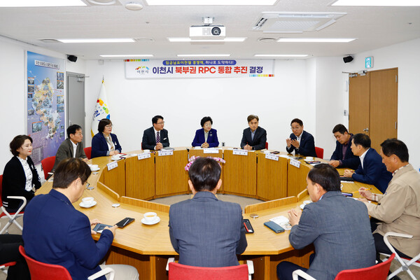 이천시 북부권 6개 농협 임금님표이천쌀 통합법인 설립 본격 추진 계획2ⓒ경기타임스