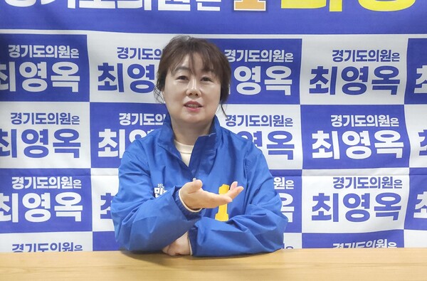 최영옥 후보(더불어 민주당, 수원시 제9선거구광교1·2동)가 경기도 차원의 비전으로는 ‘생애주기별 돌봄 및 평생교육 통합 시스템’을 제안하고 있다.ⓒ경기타임스