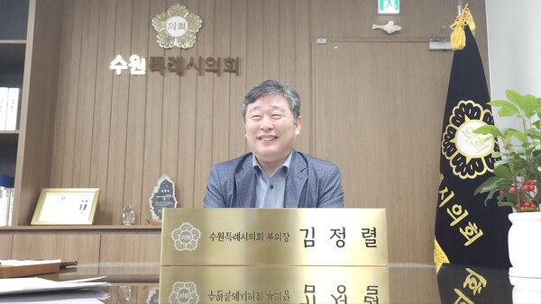 수원시의회 부의장 김정렬 후보(더불어민주당·수원 마선거구, 금곡동·호매실동·평동·평리동·고색동·오목천동)은 인터뷰에서 “저는 30년 동안 한 자리에서 민주당을 지켜왔습니다. 이번 한 번, 주민들이 저를 다시 일으켜 세워주셨으면 좋겠습니다.”라고 강조했다.ⓒ경기타임스