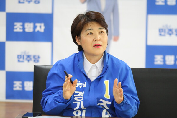[인터뷰]12년 수원시의원, 수원시의회 최초 여성 의장. 멈춘 줄 알았던 정치, 더 깊어져 돌아왔다는 조명자 후보를 산수화 기자단(회장 이일수 투데이 경제)이 수원의 딸로 경기도의원 초선 도전하는 이유를 물었다. 조 후보는 "“끝내지 못한 일들이 나를 다시 불렀다”며 "광역 행정에서 해법 을 찾으로 두 번째 생활정치에 도전"한다고 밝히고 있다.편집자 주ⓒ경기타임스