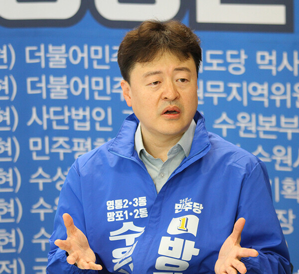 [인터뷰]산수화 기자단(회장 이일수 투데이 경제)이 수원특례시의원 파선거구(더불어 민주당, 영통2·3동·망포1·2동)에 ‘결과 중심 정치’보다 ‘과정 중심 정치’를 더 중요하게 생각한다는 방광현 후보를 만났다.ⓒ경기타임스