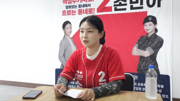 ⓒ경기타임스