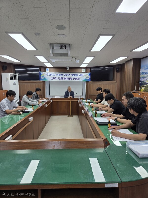 여주시, 신속하고 투명한 인허가 위해 민원대행업체와 소통 강화ⓒ경기타임스