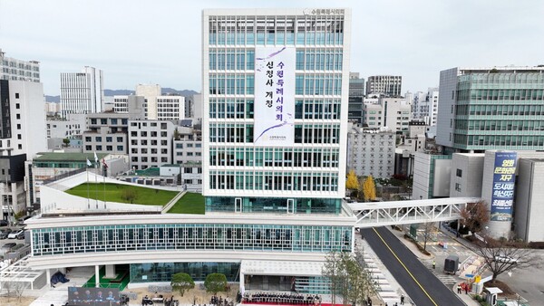 수원특례시의회 전경ⓒ경기타임스