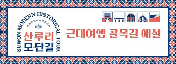 이미지_프로그램 홍보 이미지ⓒ경기타임스