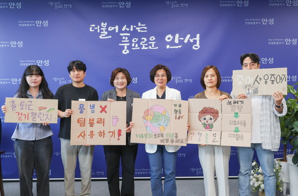 19회 산내들 푸른안성 환경축제ⓒ경기타임스
