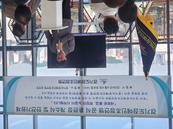 경기도장애인조정연맹, 경기력 향상 및 저변 확대를 위한 ‘공식 훈련장 개소식 및 안전기원제’ ⓒ경기타임스