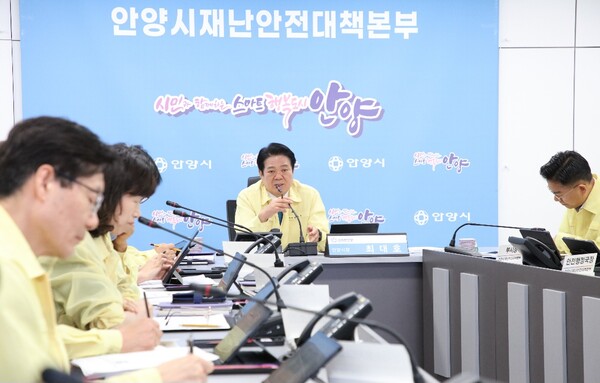 안양시는 16일 오후 2시 시청 8층 재난안전상황실에서 폭염 대책 보고회를 개최했다 (3)ⓒ경기타임스