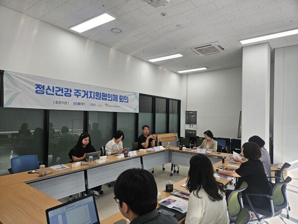 화성특례시와 유관기관 관계자들이 제2차 정신건강 주거지원 협의체 회의를 진행하고 있다.ⓒ경기타임스