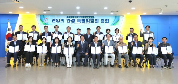 안양시는 17일 오후 2시 안양시청 3층 상황실에서 민선 9기 안양시장직 인수위원회 제1차 총회를 개최하고 기념사진을 찍고 있다ⓒ경기타임스